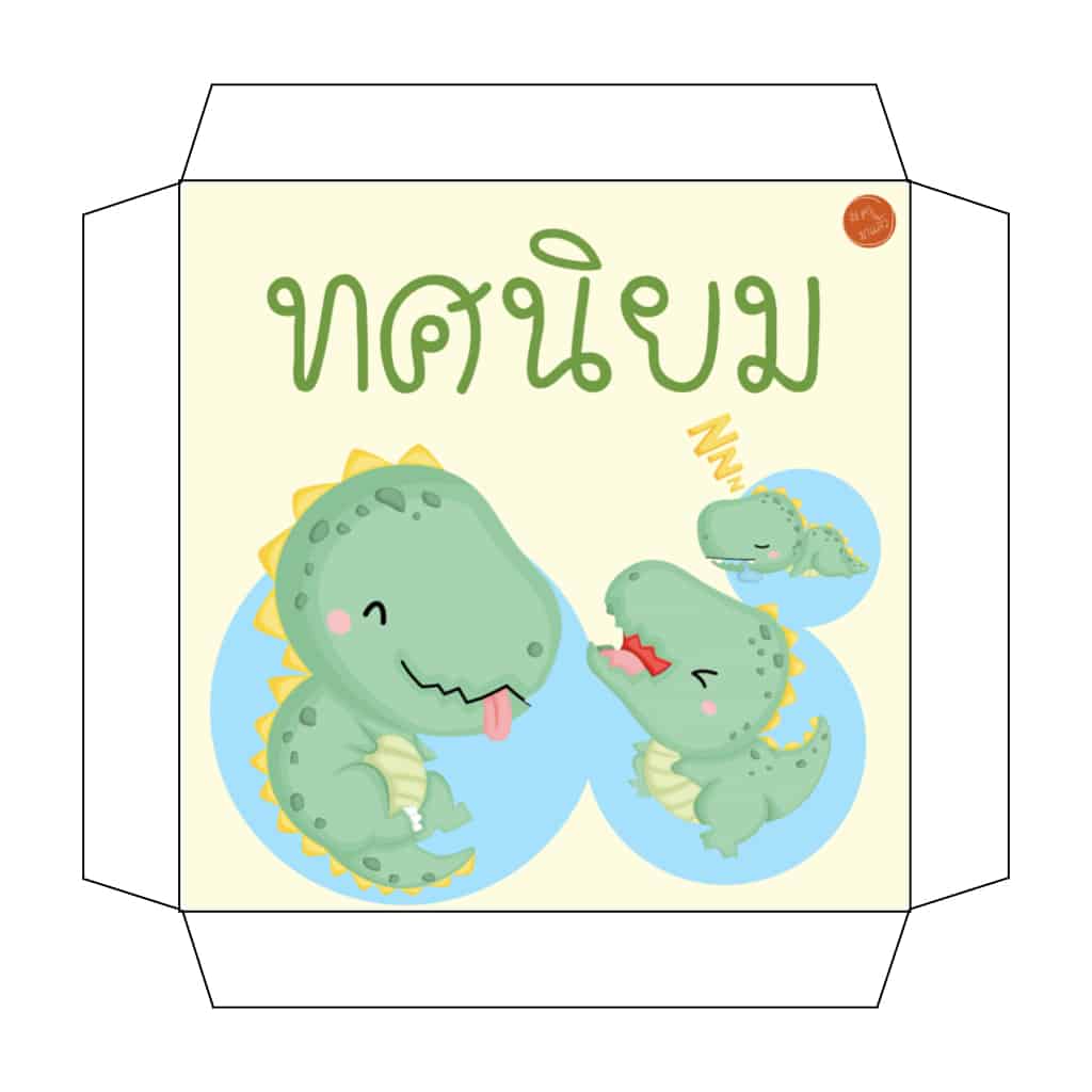 ค 15101 รายวิชาคณิตศาสตร์ ชั้น ป.5 ภาคเรียนที่ 1
