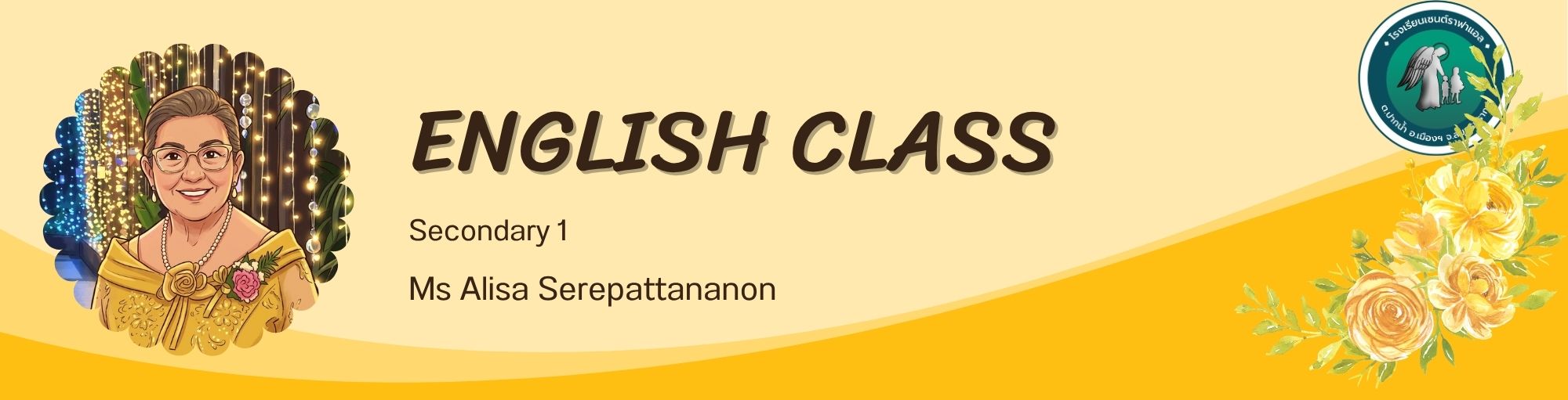 e21101 ภาษาอังกฤษ มัธยมศึกษาปีที่1 ภาคเรียนที่1